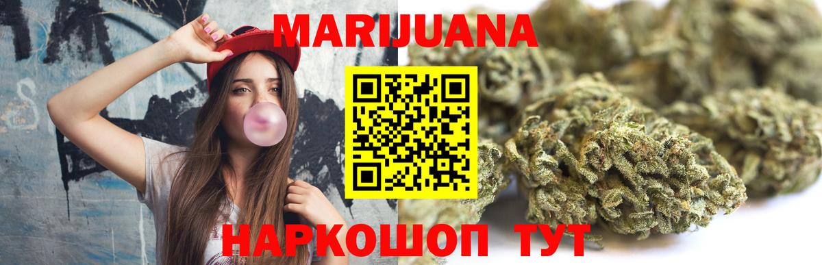 Сланцы  Конопля VHQ  Канабис семена  МАРИХУАНА LSD WEED  Вход с VPN 